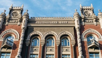 Российские банки пытаются продать свой бизнес в Украине - НБУ