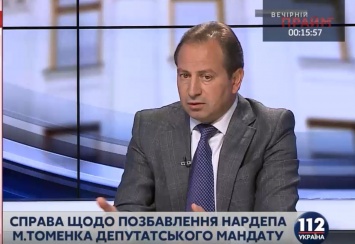 Томенко о приобщении Рады к его делу: Это на нашу пользу, но мандат я не верну