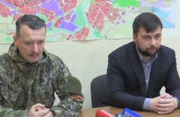 Боевик "ДНР": если бы гарнизон Стрелкова не выпустили из Славянска, Донецк сегодня был бы украинским