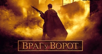 Россияне назвали Украину врагом номер два? соцопрос