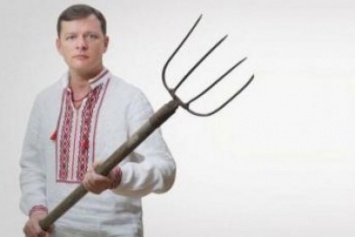 Скандальный лидер "Радикальной партии" подержал переименовать Кировоград в Кропивницкий