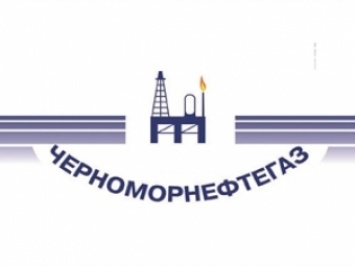 "Черноморнефтегаз" обжалует решение суда о своем банкротстве