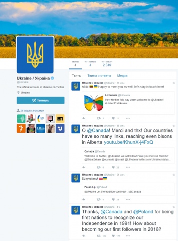 Заработал официальный аккаунт Украины в Твиттер, первый его пост на английском