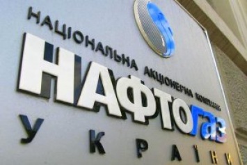 Нафтогаз призвал днепропетровских тепловиков «раскрыть карты»