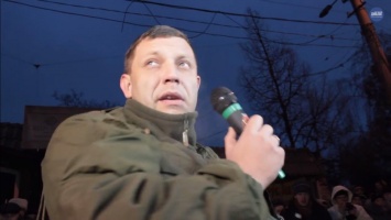 Террорист Захарченко признал боевиков преступниками