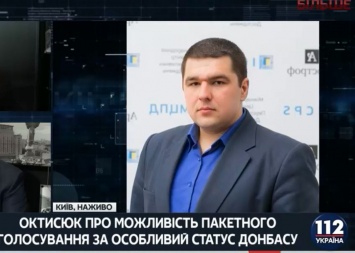 Судебная реформа и децентрализация - это обязательство Порошенко в обмен на санкции против РФ, - источник