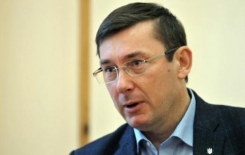 Луценко рассказал о своей работе в ГПУ на ближайший год