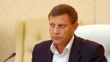 Захарченко запретил въезд в "ДНР" Ахметову, Клюеву Бойко и еще 46 лицам