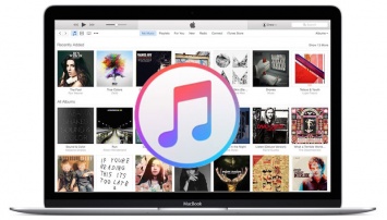 Apple выпустила iTunes 12.4.1 с исправлением ошибок VoiceOver и списка «Далее»