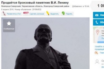 Памятник Ленину из Черниговской области могут продать в Северную Корею