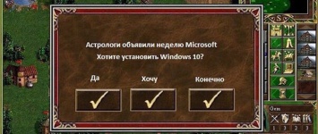 Microsoft стала настойчивее и убрала кнопку «Закрыть» в обновлении до Windows 10