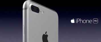 Слухи: Apple выпустит iPhone 7 Pro с 256 ГБ памяти за $1350