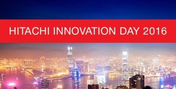 Hitachi приглашает на конференцию «Hitachi Innovation Day 2016»