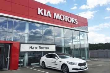 KIA расширяет дилерскую сеть в Московской области