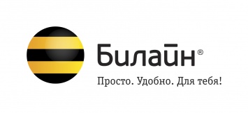 «Билайн» устроил распродажу девайсов по себестоимости