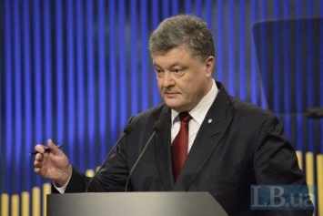 Порошенко: у Украины открылось второе дыхание для реформ