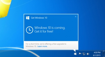 СМИ: пользователи не смогут отказаться от обновления до Windows 10