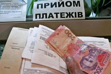 В Украине улучшилась ситуация с оплатой коммуналки - Госстат