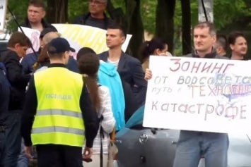 Одесситы протестовали против захвата земли (ФОТО)