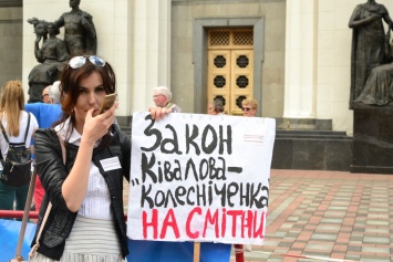 В Раде анонсировали новый этап наступления на русский язык