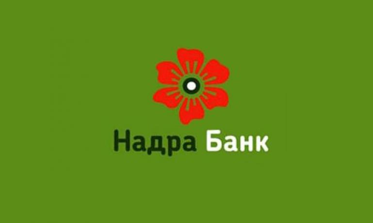 Днепродзержинцы не смогут забирать вклады банка "Надра"