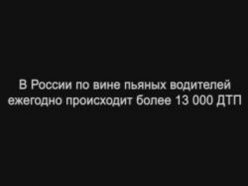 Судьба? Пьяный россиянин сбил насмерть пешехода - это была его 16-летняя дочь