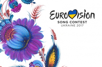 В преддверии "Евровидения-2017": логотип песенного конкурса будет украшен петриковской росписью