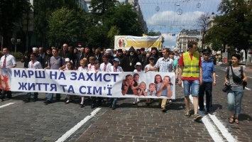 В Киеве провели марш в поддержку семьи и детей (фото)