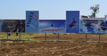 «Авиадартс» в Крыму: Торнадо, пробки и туалеты по 25 рублей