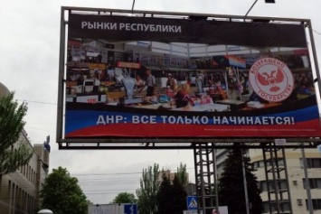Месседж от Захарченко макеевским предпринимателям: "Действовать будем строго по закону"