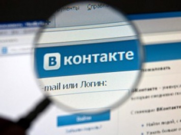 В интернете появились данные 100 миллионов аккаунтов "ВКонтакте" - их предлагают купить за один биткоин