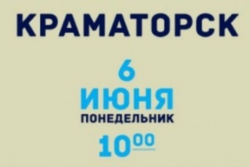 В Краматорске переселенцев зовут на акцию протеста