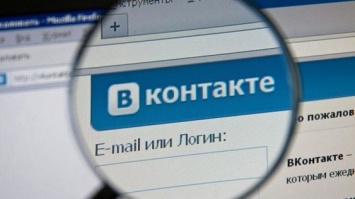 Представители «ВКонтакте» опровергли взлом аккаунтов своих пользователей