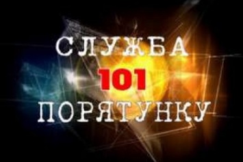 В Мирнограде (Димитрове) временно перестала работать линия "101"