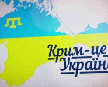 Флаг Украины в оккупированном Россией Крыму (ФОТО)