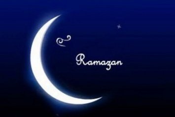 Священный мусульманский месяц Рамазан в 2016-году начался вечером 5 июня