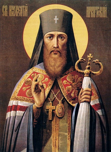 7 июня Святая Православная Церковь чтит память великого угодника Божьего святителя Иннокентия архиепископа Одесского и всея Руси чудотворца