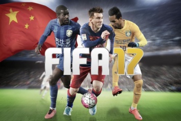 Новый трейлер FIFA 17 на движке Battlefield