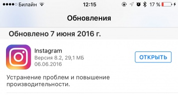 Обновленный Instagram для iOS позволяет публиковать фотографии, не запуская приложение