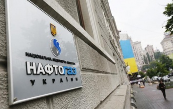 "Нафтогаз" рассмотрит предложения "Газпрома" на следующие 3 квартала