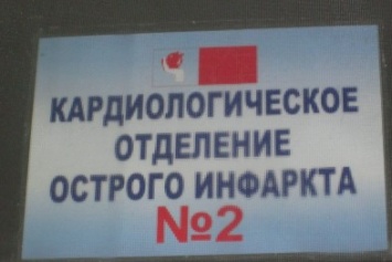 В Одессе лечат чиновника из Николаева, у которого под домами нашли тоннели с золотом (ФОТО)