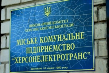 В четверг участников пресс-тура по территории "Херсонэлектротранса" ждет сюрприз, аналогов которому нет нигде