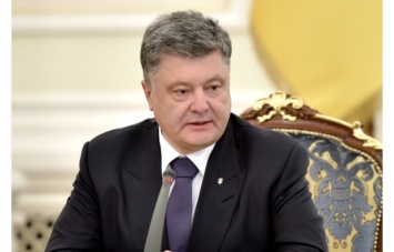 Порошенко назвал приемлемую для Украины цену на газ