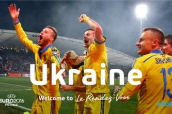 Евро-2016: узнай, когда и с кем играет Украина и болей за наших
