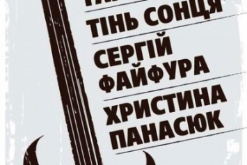 В Авдеевке состоится концерт популярных украинских групп