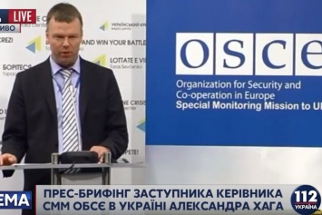 В подконтрольном Украине Первомайске наблюдатели ОБСЕ видели воронки от снарядов 120-мм минометов, - Хаг