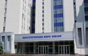 МЭРТ объявил конкурс на главу КБ "Южное"