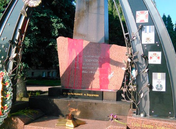 В Бердичеве неизвестные облили краской мемориал, посвященный украинским патриотам