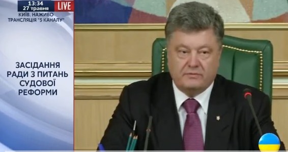 Порошенко настаивает на изменениях в законодательство об адвокатуре