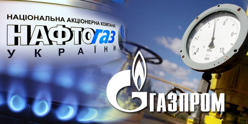«Нафтогаз» перечислил «Газпрому» очередные еще 30 миллионов долларов предоплаты